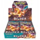 Carte POKEMON - Booster Japonais Écarlate et Violet – Flammes Obsidiennes