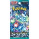 Carte POKEMON - Booster Japonais Écarlate et Violet – Couronne Stellaire