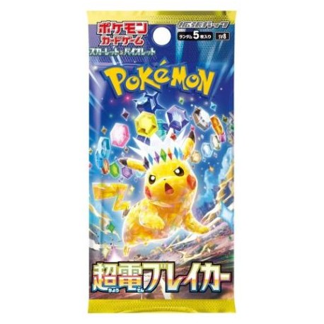 Carte POKEMON - Booster Japonais Écarlate et Violet – Etincelle Déferlante (Wild Force)